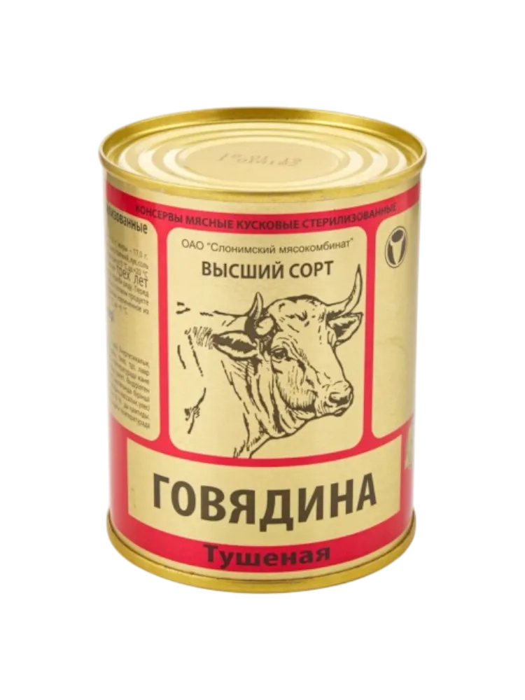 СЛОН Конс.мясные кус.в собст.соку стер."Говядина тушеная в/сорт" 338г