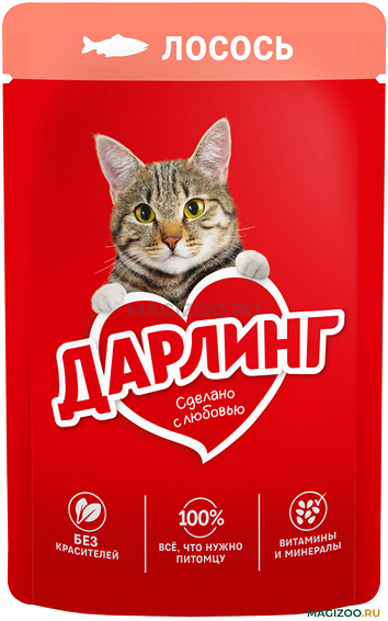 Влажный корм для кошек “Дарлинг” со вкусом лосося в подливе 75 гр