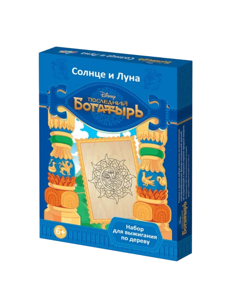 Набор Для выжигания Десятое Королевство 01994*