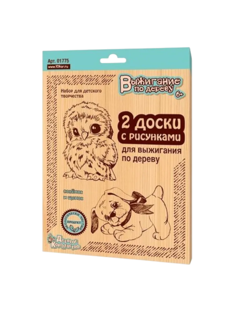 Набор Для выжигания Десятое Королевство 01775