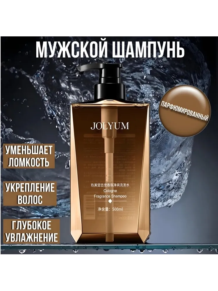 Buzz Lady 56204 шампунь 500 мл