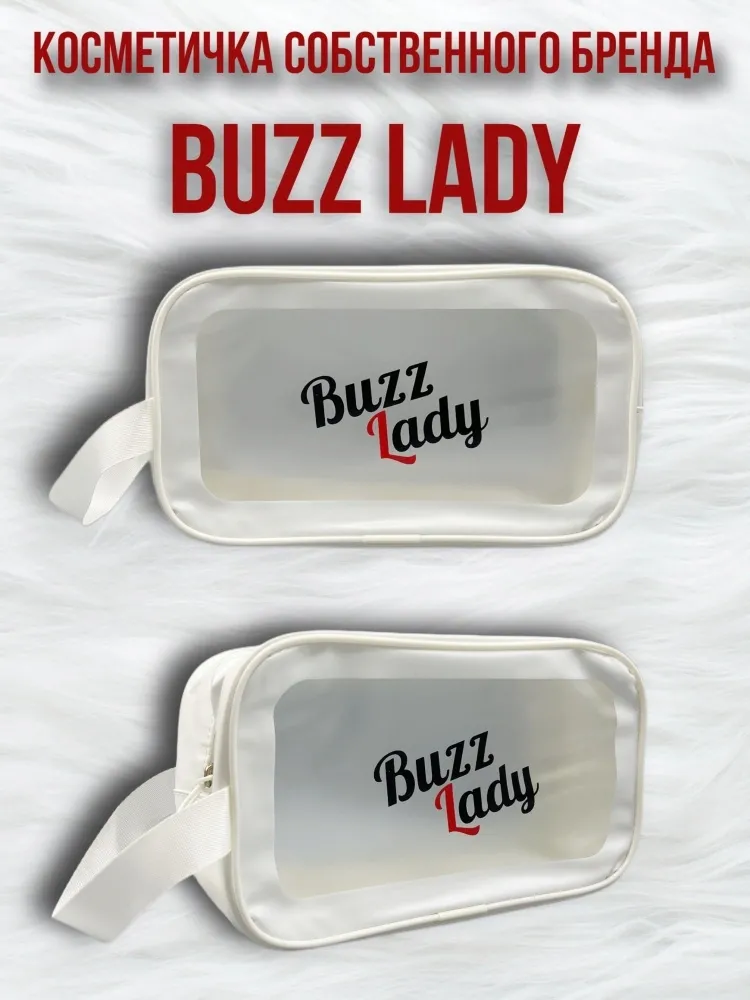Buzz Lady Шелковистое тело набор для тела для женщин - фото 2