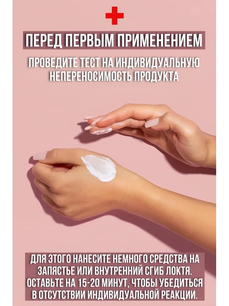 Buzz Lady Шелковистое тело набор для тела для женщин - фото 3