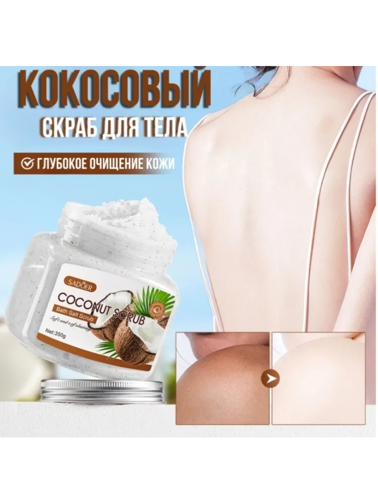 Buzz Lady Шелковистое тело набор для тела для женщин - фото 4