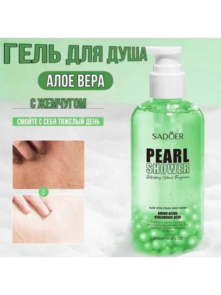 Buzz Lady Шелковистое тело набор для тела для женщин - фото 6