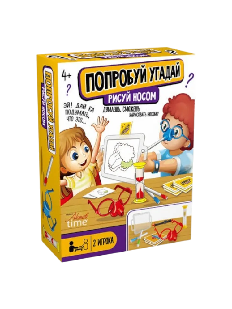 Настольная игра Десятое Королевство Попробуй угадай» Рисуем носом