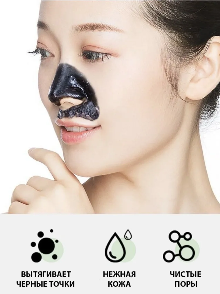 Маска для лица SADOER пленка Bamboo Charcoal Black Mask 60 г - фото 3