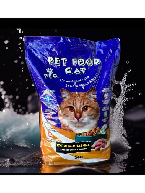 Корм Корма Востока Pet food cat для взрослых курица, индейка 5 кг