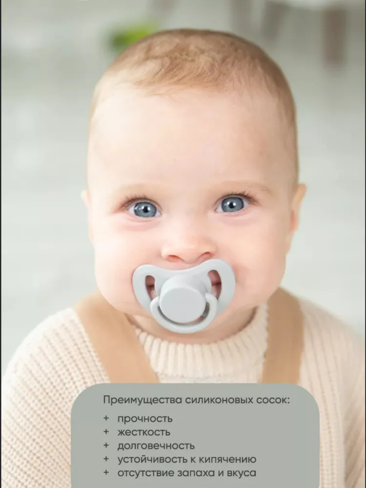 Набор пустышек Paomma 4673754347019, 2 шт, мультиколор - фото 2