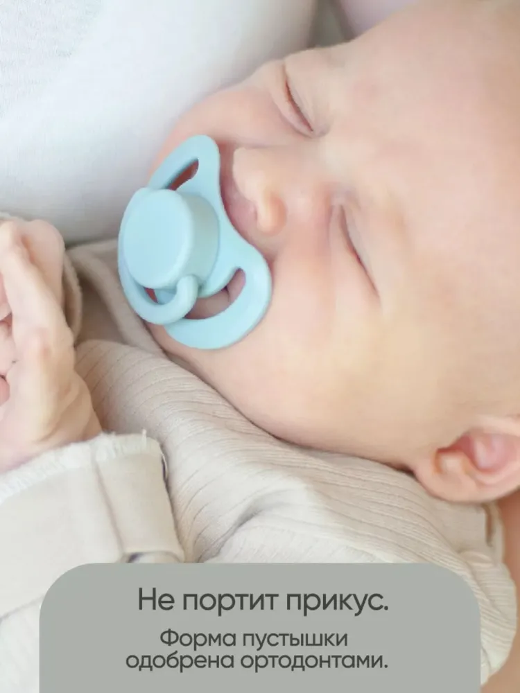 Набор пустышек Paomma 4673754347019, 2 шт, мультиколор - фото 4