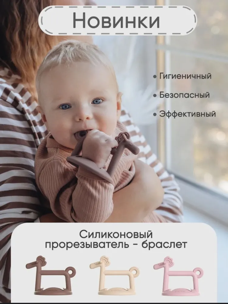 Набор пустышек Paomma 4673754347019, 2 шт, мультиколор - фото 13