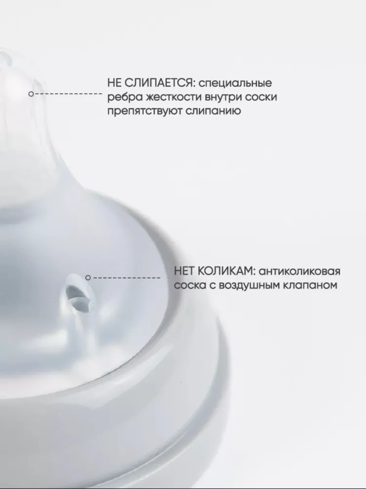Бутылочка Paomma 4673754347101 160 мл серый - фото 6