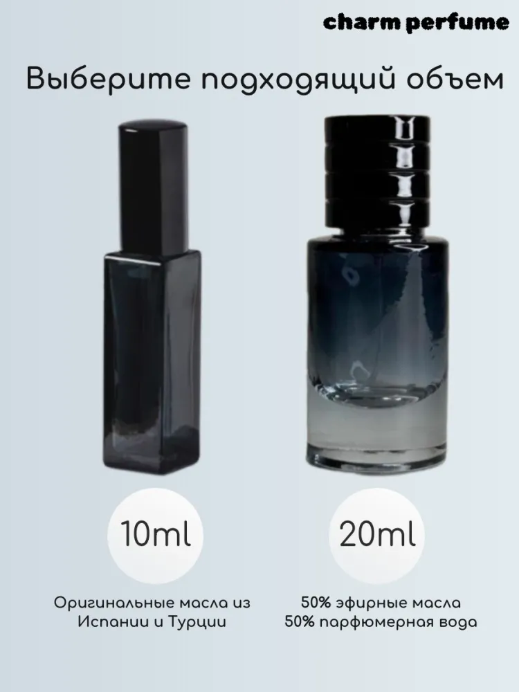 1001Charm Paris Black Opium духи PARFUM 10 мл, для женщин - фото 2