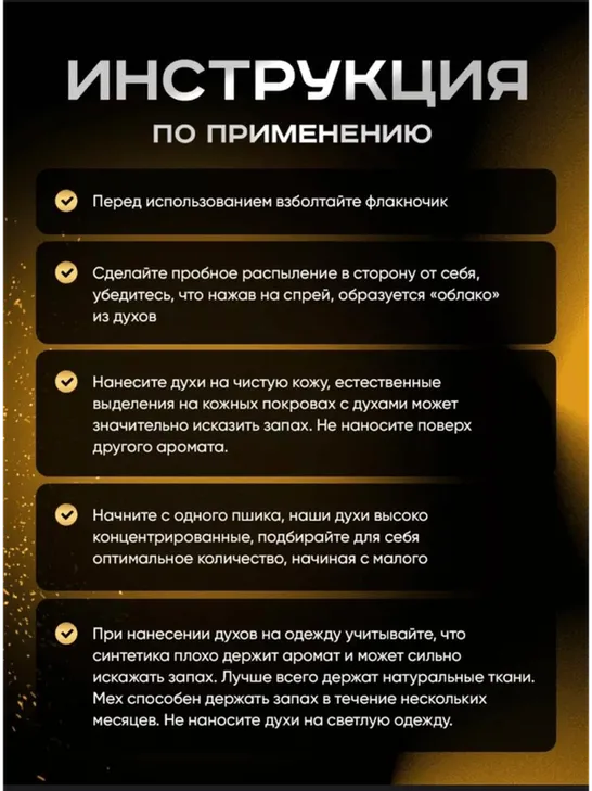 1001Charm Paris Black Opium духи PARFUM 10 мл, для женщин - фото 3