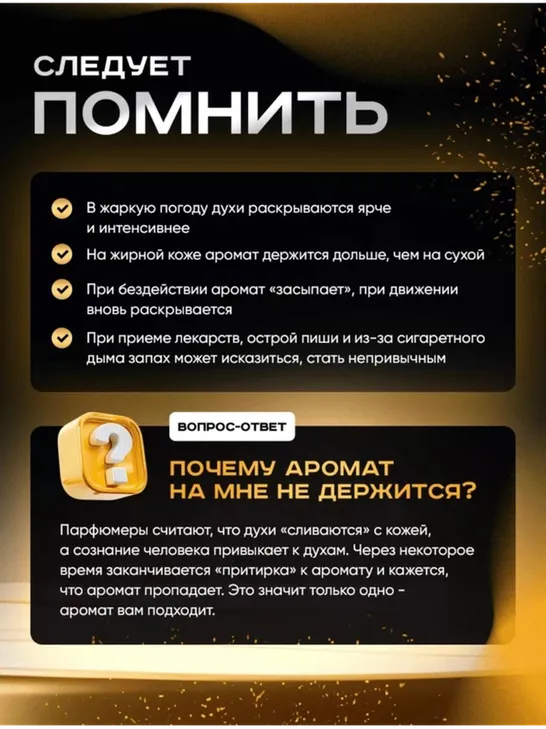 1001Charm Paris Black Opium духи PARFUM 10 мл, для женщин - фото 4