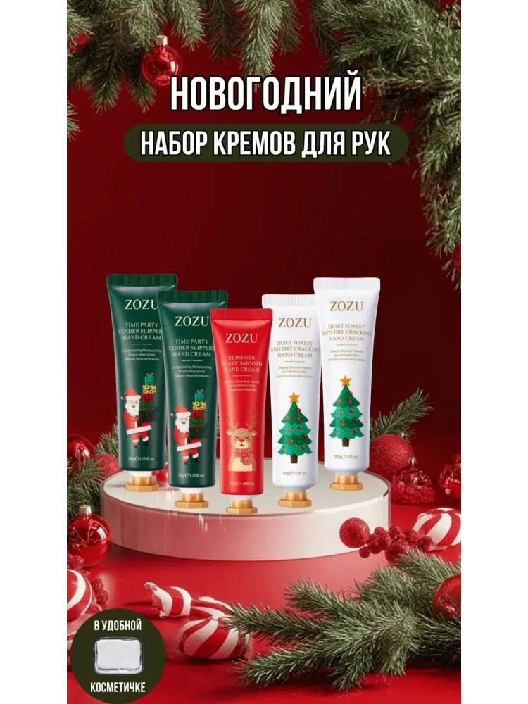 Buzz Lady Hand Care набор для кожи рук унисекс