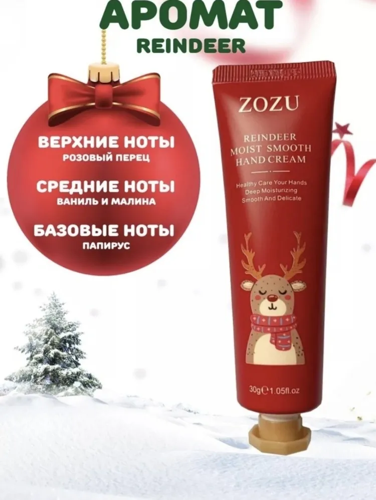 Buzz Lady Hand Care набор для кожи рук унисекс - фото 2