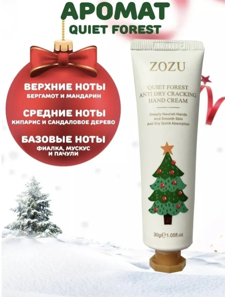 Buzz Lady Hand Care набор для кожи рук унисекс - фото 3
