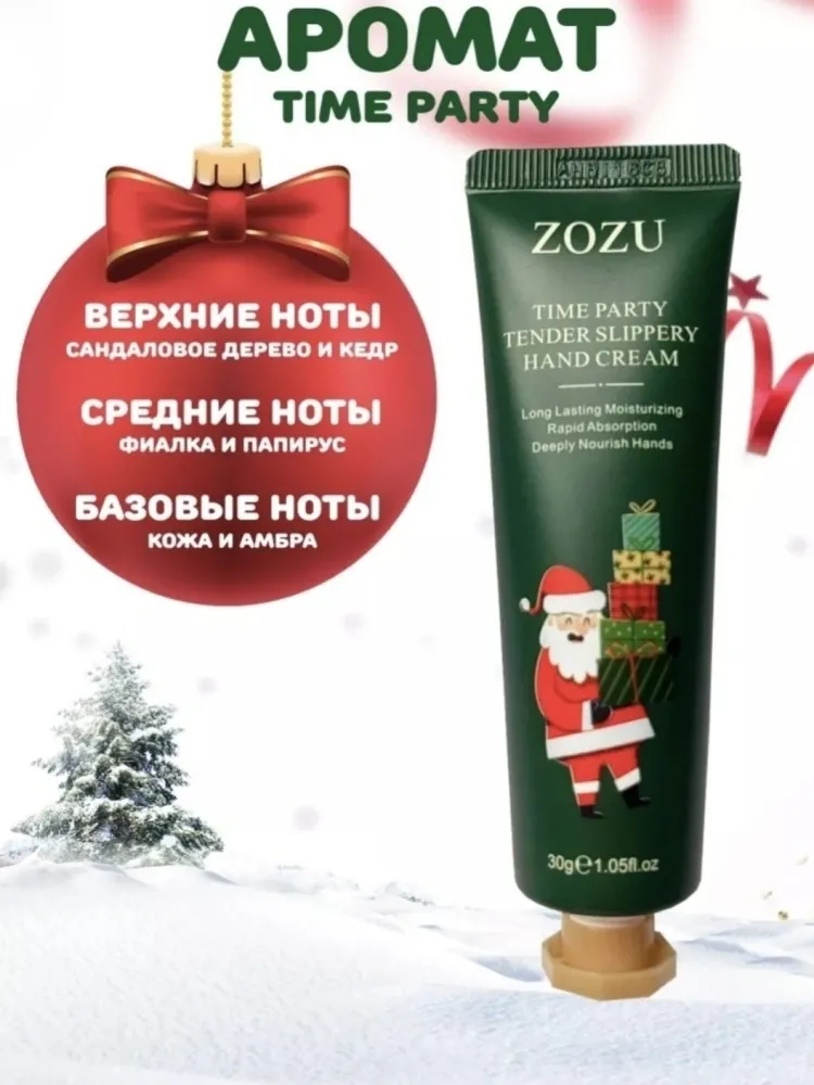 Buzz Lady Hand Care набор для кожи рук унисекс - фото 4