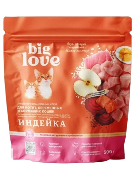 Корм Big Love для котят, беременных и кормящих индейка 0.5 кг