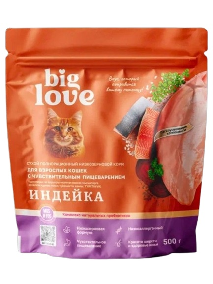Корм Big Love для взрослых с чувствительным пищеварением индейка 0.5 кг