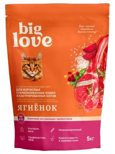 Корм Big Love для взрослых стерилизованных ягненок 5 кг