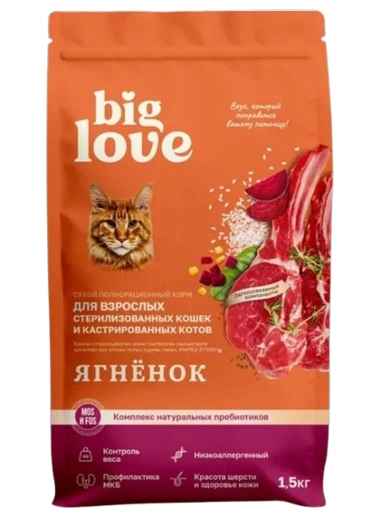 Корм Big Love для взрослых стерилизованных ягненок 1.5 кг