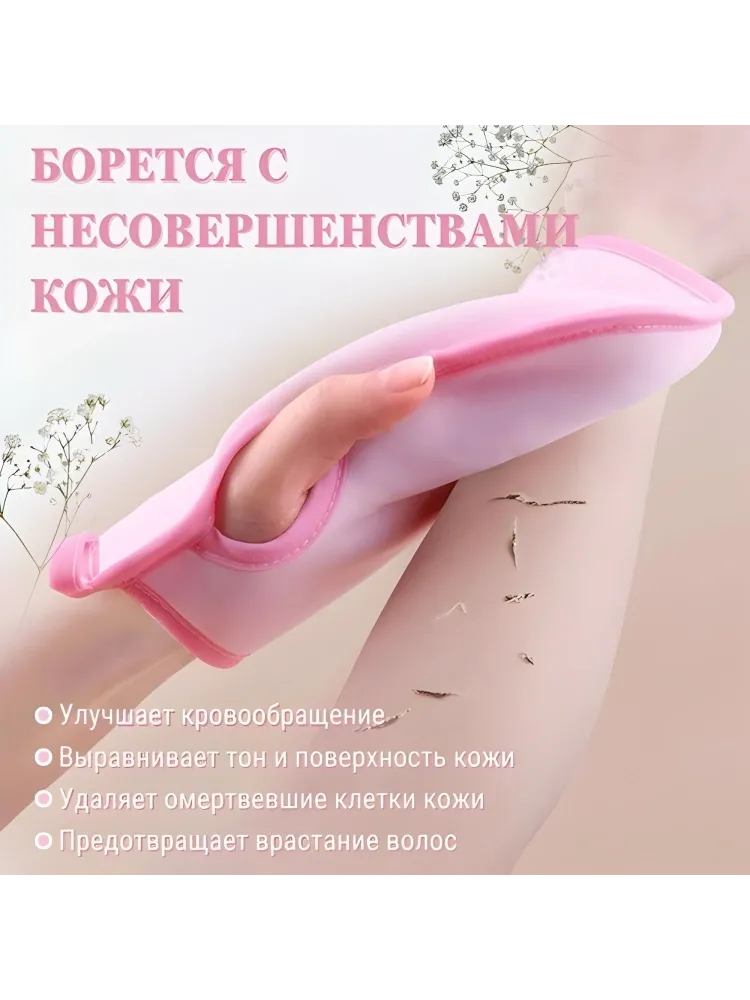 Buzz Lady варежка для тела, для пиллинга розовый 1 шт - фото 2