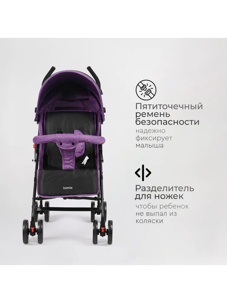 Коляска прогулочная TOMIX Kika HP-311 2746 - фото 3