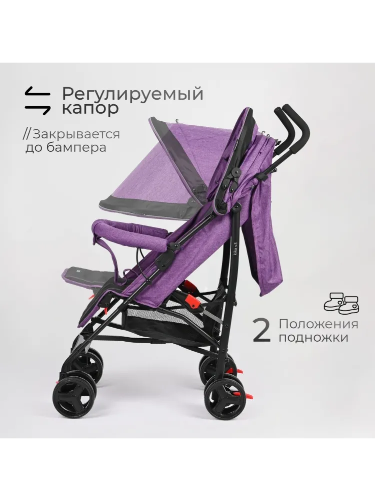 Коляска прогулочная TOMIX Kika HP-311 2746 - фото 6