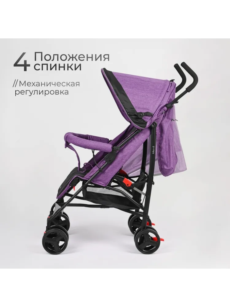 Коляска прогулочная TOMIX Kika HP-311 2746 - фото 7