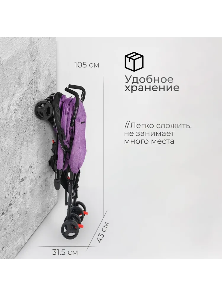 Коляска прогулочная TOMIX Kika HP-311 2746 - фото 8