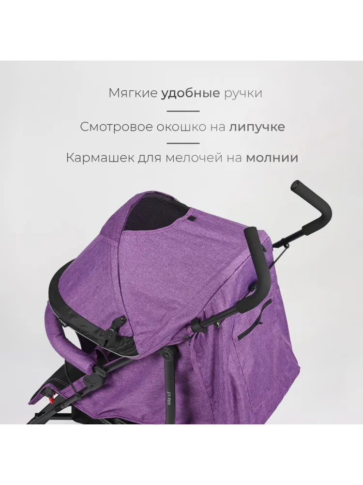 Коляска прогулочная TOMIX Kika HP-311 2746 - фото 9