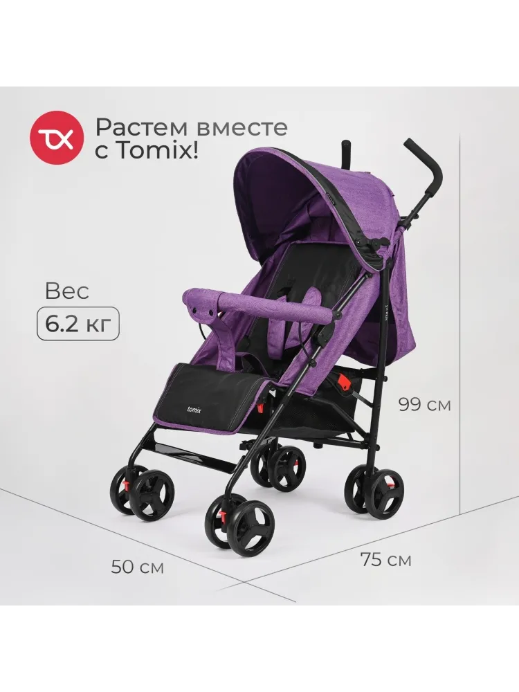 Коляска прогулочная TOMIX Kika HP-311 2746 - фото 10