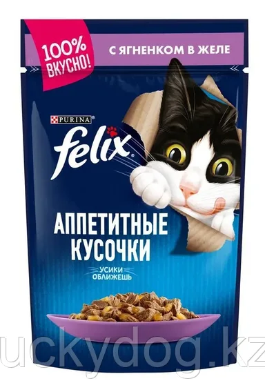 Felix (Феликс) - Кусочки с ягненком в желе для кошек, пауч 75 г