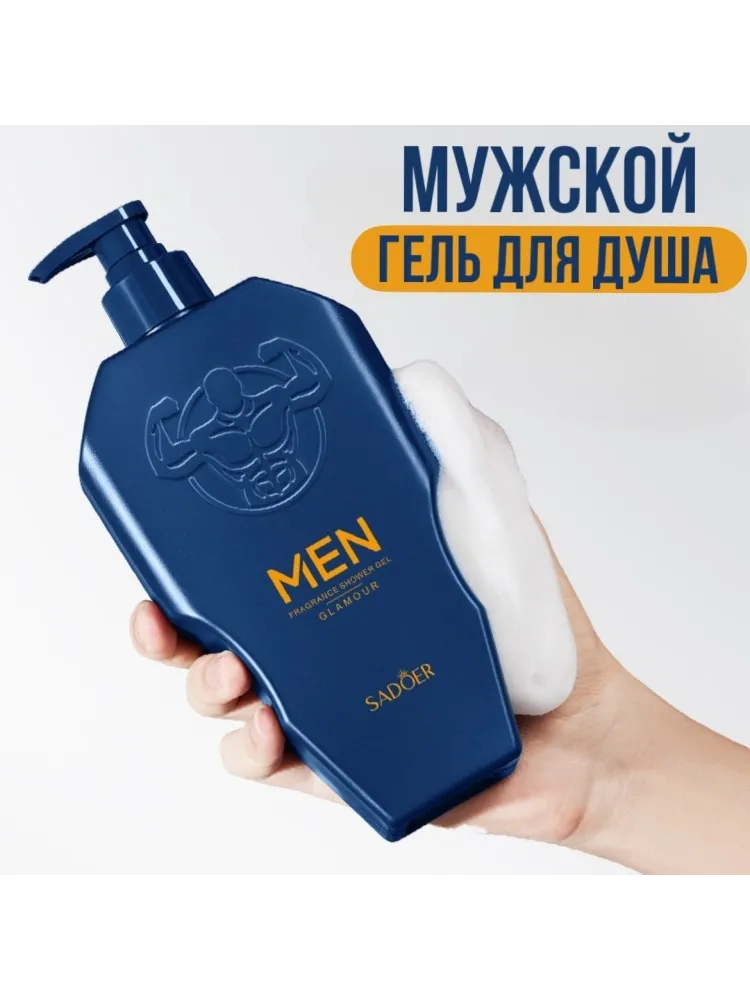 Buzz Lady Shower gel гель 500 мл