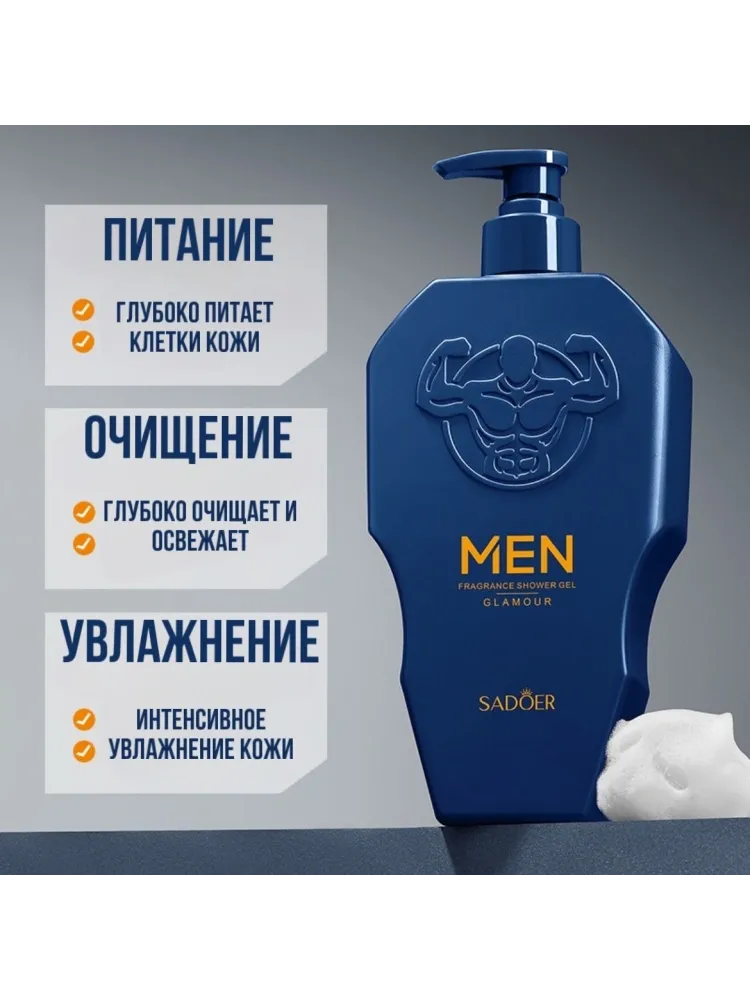 Buzz Lady Shower gel гель 500 мл - фото 2