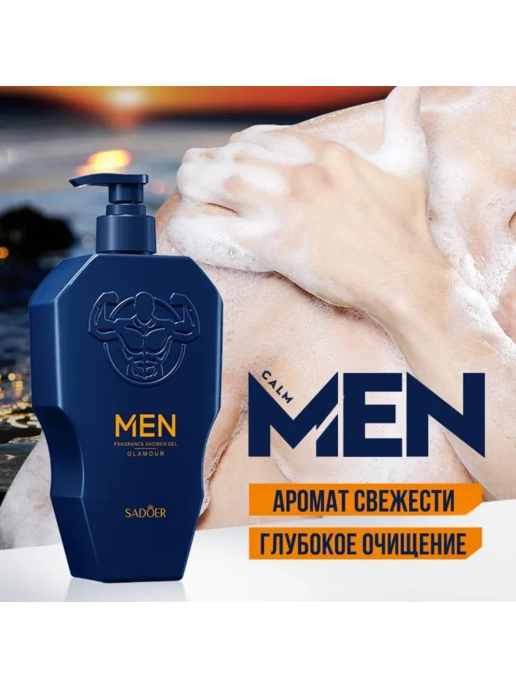 Buzz Lady Shower gel гель 500 мл - фото 3