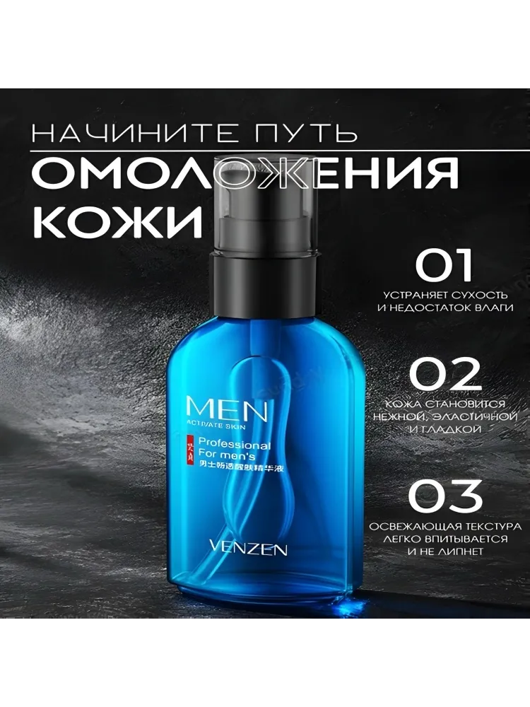 Buzz Lady сыворотка Serum для лица, для области вокруг глаз, для зоны декольте 50 мл - фото 2