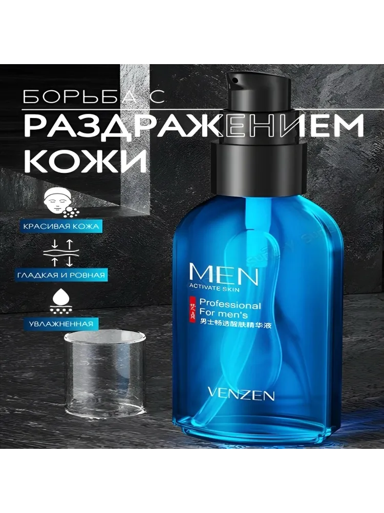Buzz Lady сыворотка Serum для лица, для области вокруг глаз, для зоны декольте 50 мл - фото 3