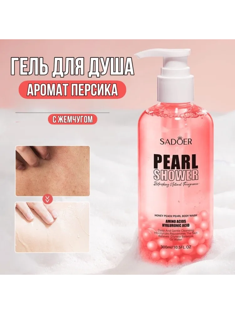 Buzz Lady Shower gel гель 300 мл