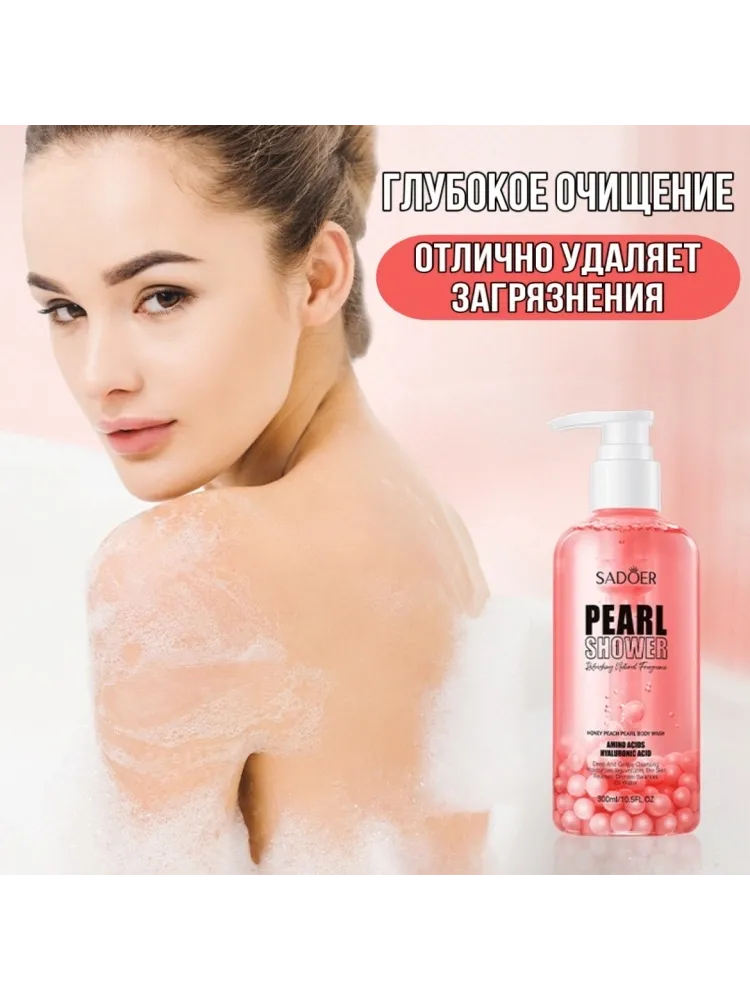 Buzz Lady Shower gel гель 300 мл - фото 2