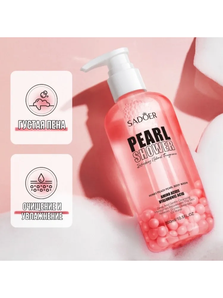 Buzz Lady Shower gel гель 300 мл - фото 3