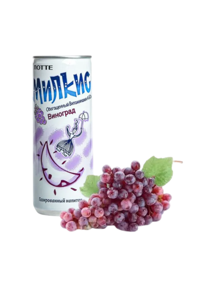 Напиток MILKIS со вкусом ВИНОГРАДА 250 мл. 