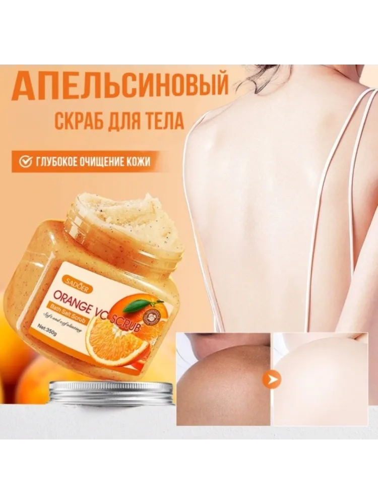 SADOER Beauty box набор для тела для женщин - фото 4