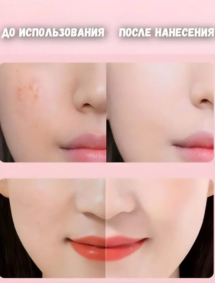 VEZE Pre-makeup основа под макияж для лица 30 мл - фото 2