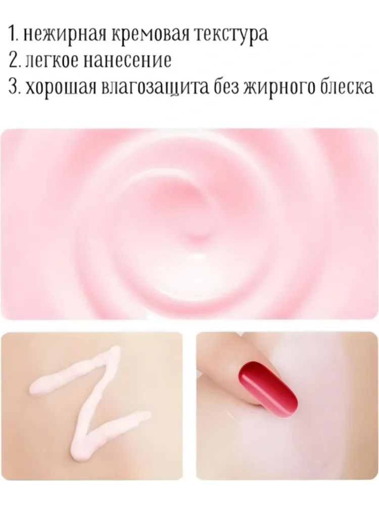 VEZE Pre-makeup основа под макияж для лица 30 мл - фото 3