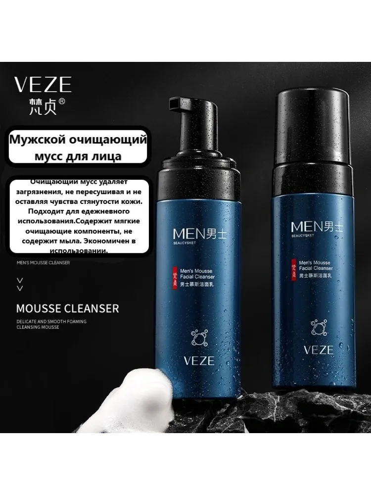 VEZE Men's Mousse мусс 150 мл