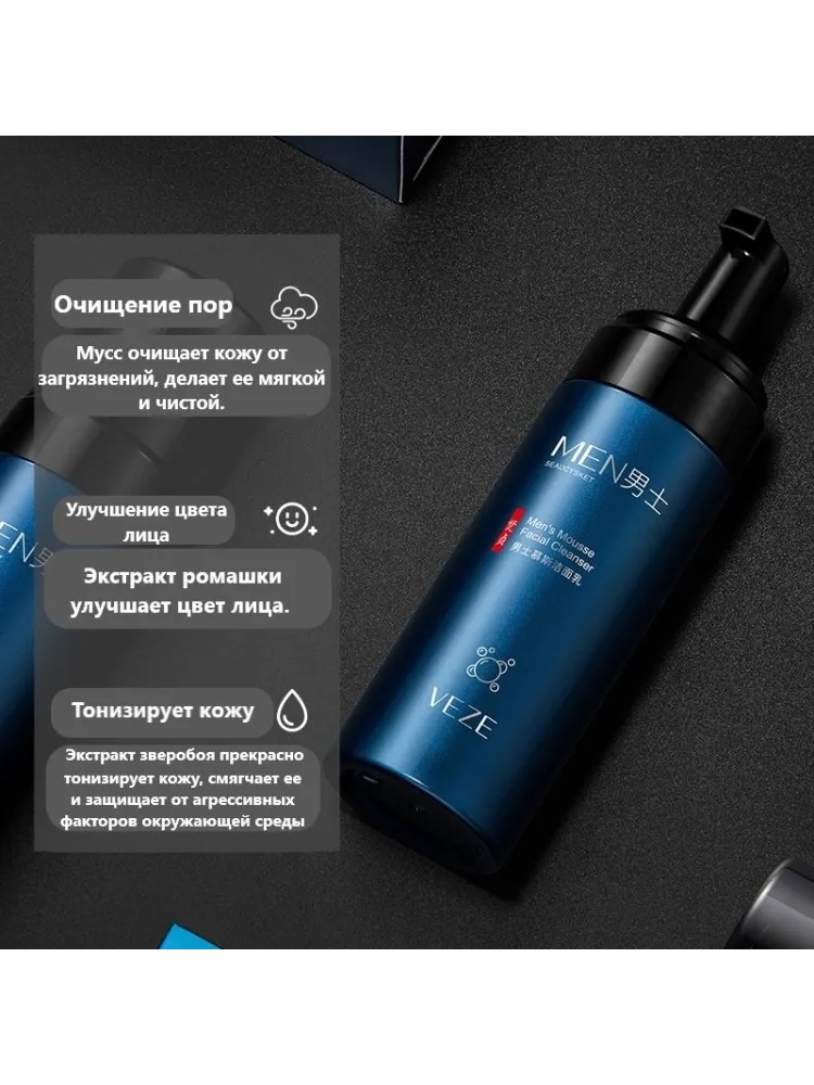 VEZE Men's Mousse мусс 150 мл - фото 2