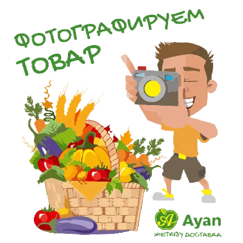 ЛОПАТКА КУЛИНАРНАЯ Д/БЛИНОВ 28СМ